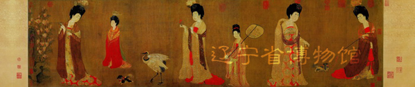 辽宁省博物馆特展中国古代书画精品 含《古诗四帖》