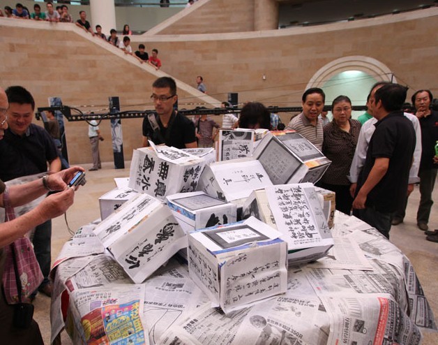 陕西书法展上清理名人垃圾作品，给“苍井空”消毒