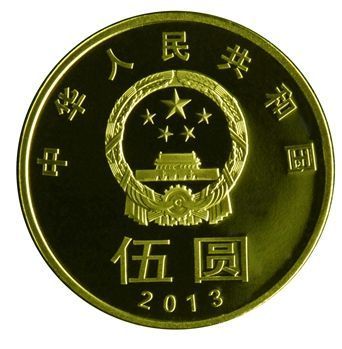央行书法纪念币明起可在四大行及部分商业银行兑换