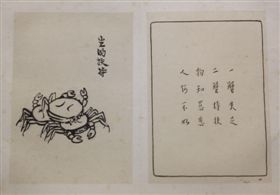 点击浏览下一页