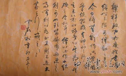 点击浏览下一页