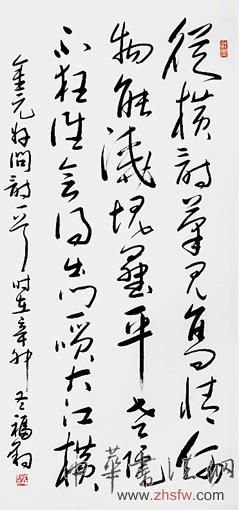 点击浏览下一页