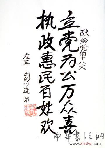 点击浏览下一页
