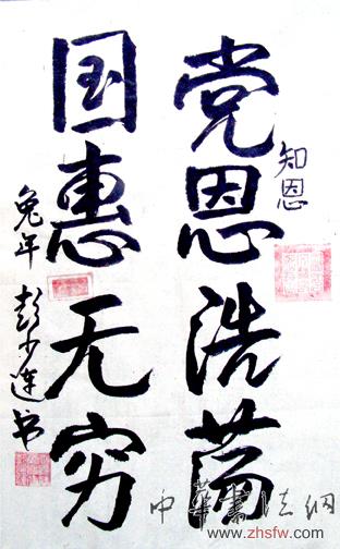 点击浏览下一页