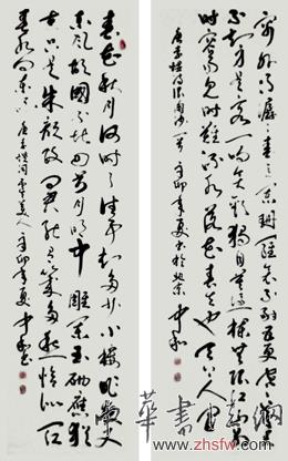 点击浏览下一页