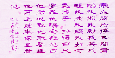 点击浏览下一页