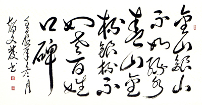 点击浏览下一页