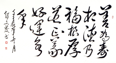 点击浏览下一页