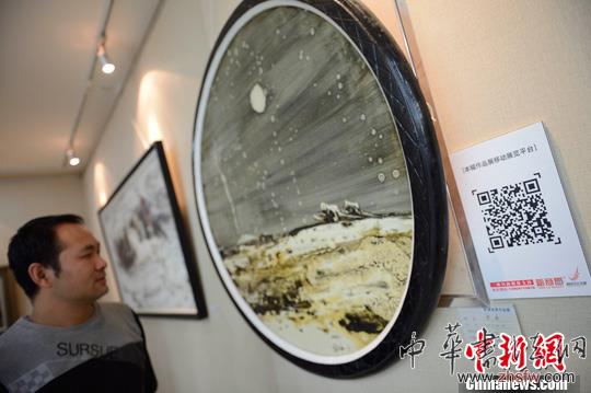 内蒙古画展引入二维码