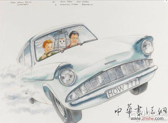 拍品一：《密室插图画》