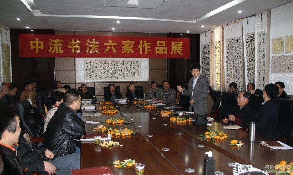 中流书法六家书法展在湖北仙桃举行
