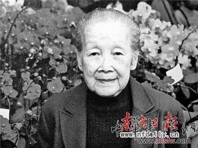 岭南画派创始人高剑父遗孀辞世 享年97岁