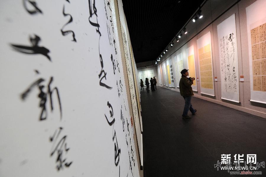 （文化）（3）第三届兰亭书法双年展在绍兴开幕