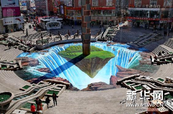 （晚报）（2）3D立体地画亮相秦皇岛