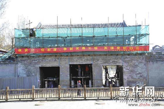 #（文化）（2）承德避暑山庄古建筑保护修缮工程开工