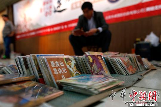数万册“小人书”齐聚北京潘家园 组图
