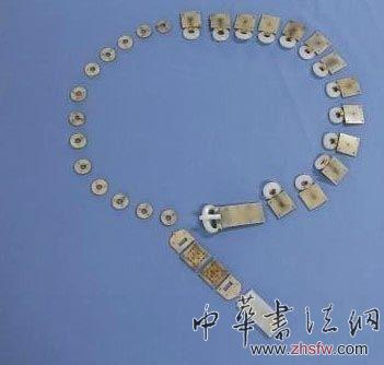  十三环蹀躞金玉带