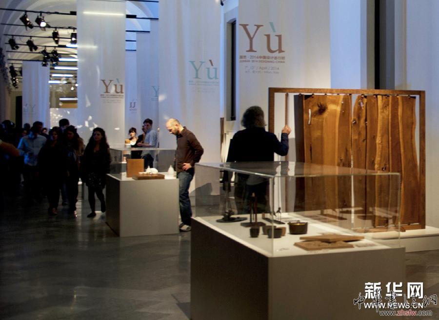 （晚报）（1）“居然·2014中国设计进行时”展览在米兰大学开幕