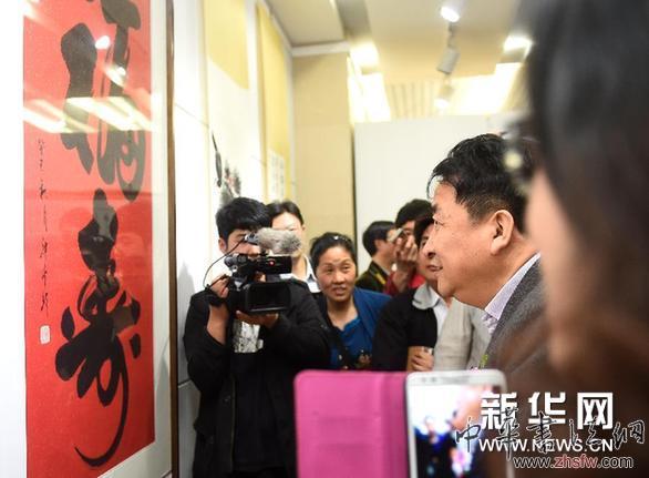 （晚报）（1）首届艺苑名家书画作品展在京开幕