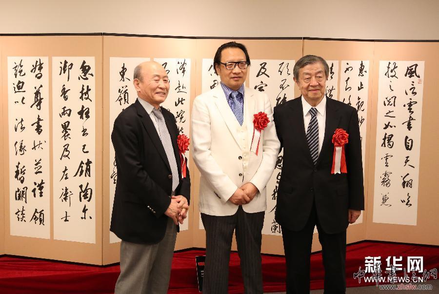 （XHDW）（1）中国书法家何奇耶徒在日举行书法展