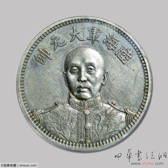 斯宾克钱币拍卖：张作霖大元帅纪念币破百万
