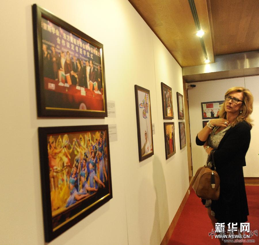（XHDW）（3）纪念中葡建交35周年图片展在里斯本举行