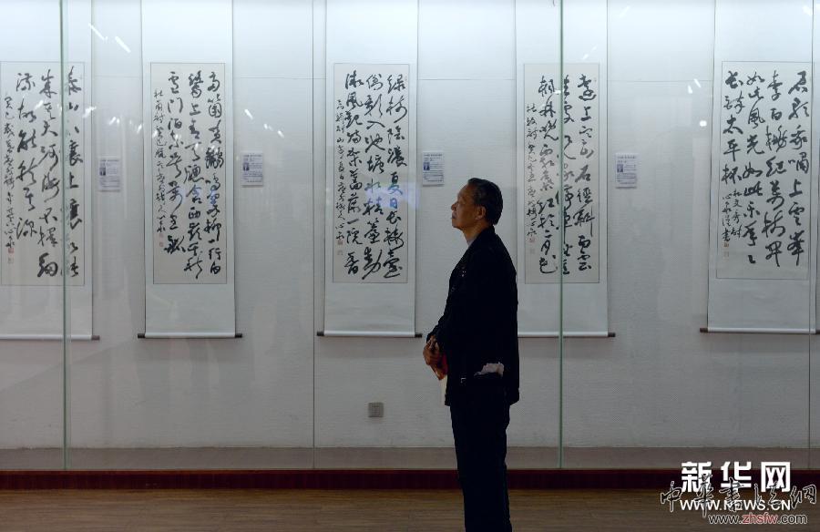 （晚报）（2）韩国·陕西书画作品联展在西安展出