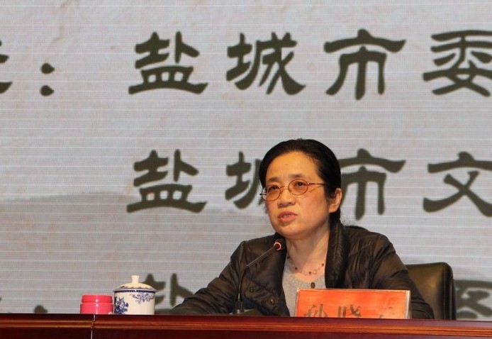 字如其人·孙晓云精品书法展（讲座）在盐城举行