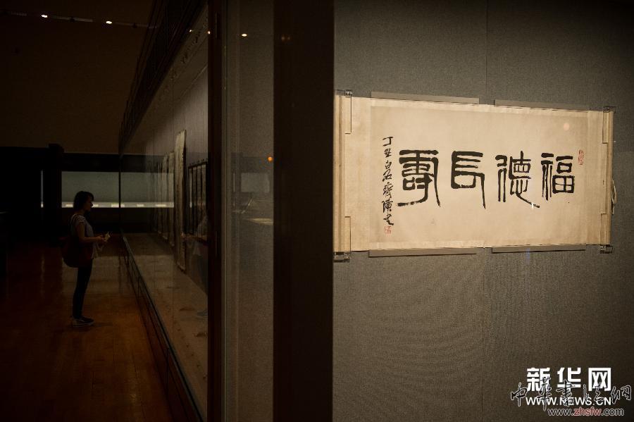 （晚报）（2）白石造化——北京画院藏齐白石作品展在澳门开幕 