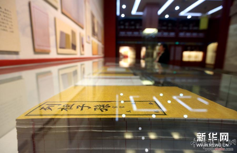（文化）（2）辽宁《清代皇室档案展》将向公众免费开放