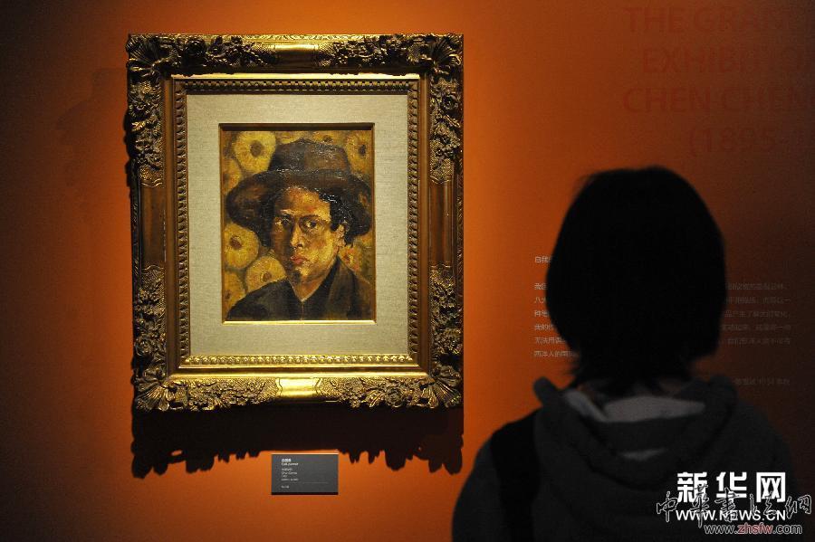 （晚报）（2）“南方艳阳——陈澄波艺术大展”在京开幕