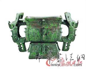 商晚期 亚丑方簋