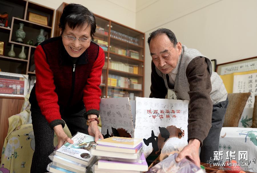 （中国梦·追梦故事·图文互动）（2）“书痴”夫妇“百万元捐书梦”引发响应