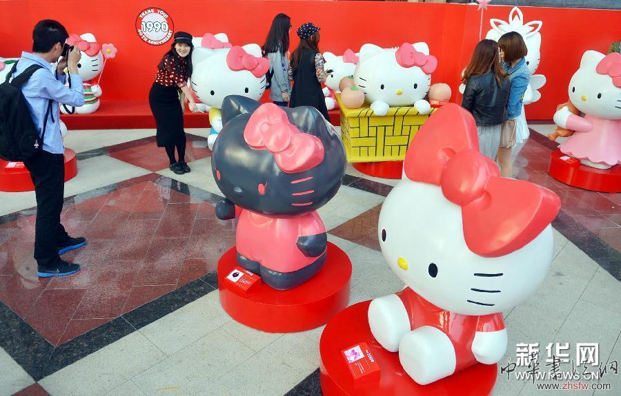 #（服务专线）（1）“Hello Kitty40周年全球巡展”中国站亮相上海