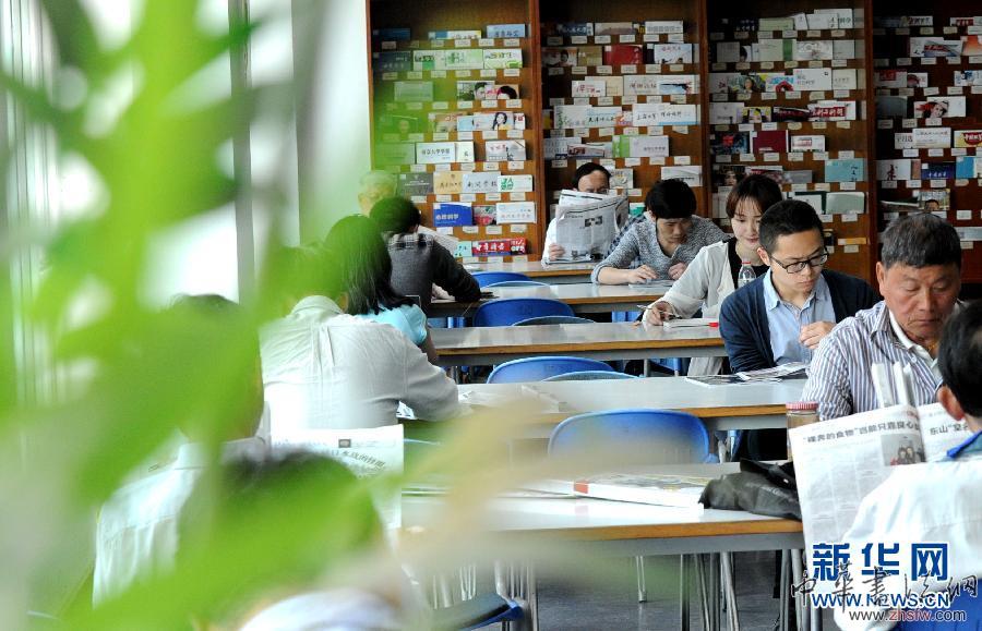 #（社会）（1）小长假里觅书香