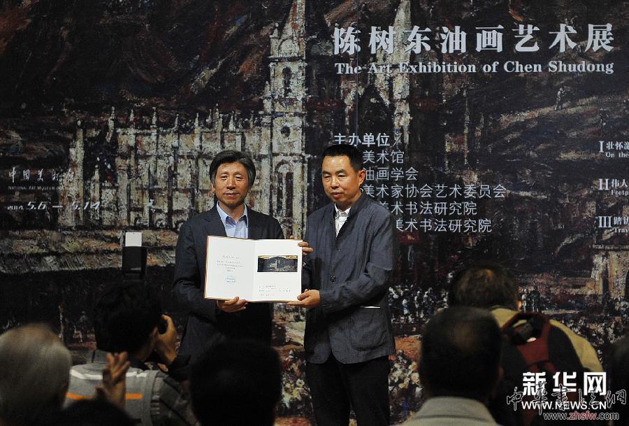 （晚报）（3）陈树东油画艺术展在京开幕