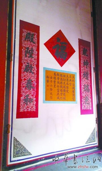 故宫坤宁宫画后有画：古画背后贴落意外发现