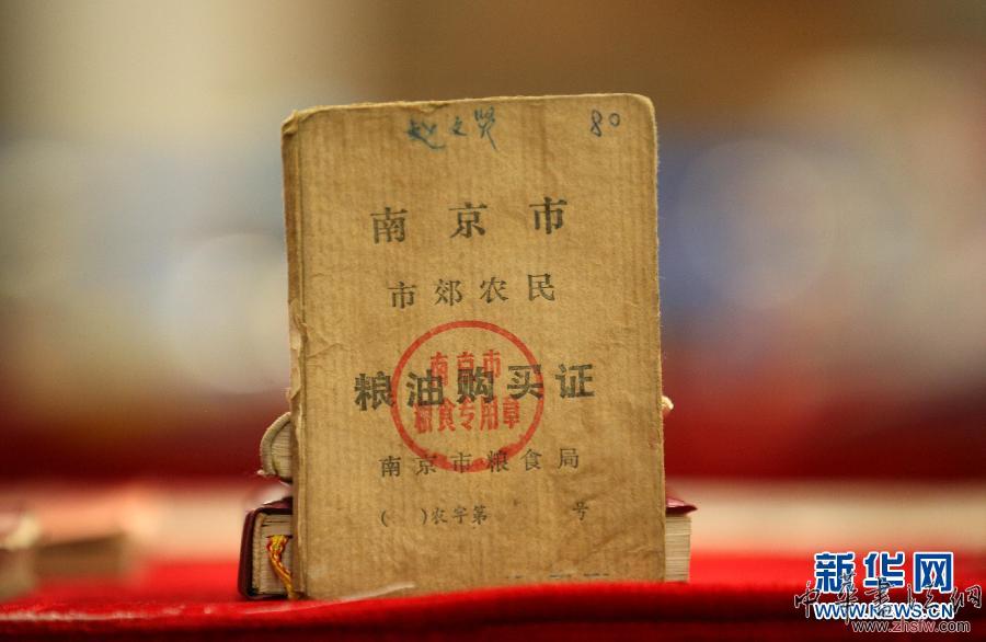 #（文化）（7）南京举行“老物件”展