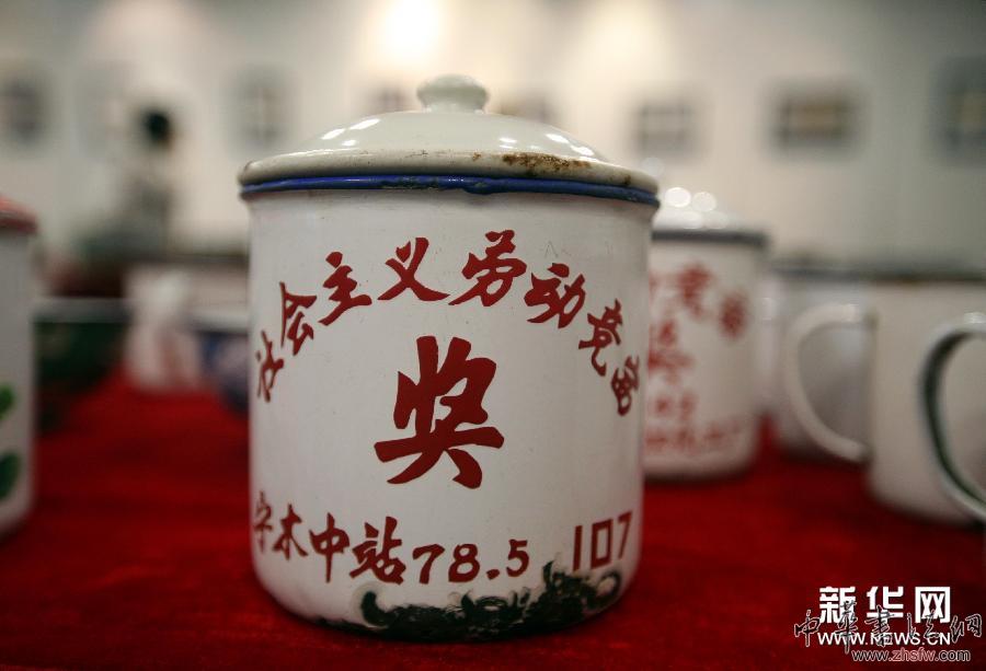 这是5月10日在南京“老物件”展上拍摄的搪瓷杯子。