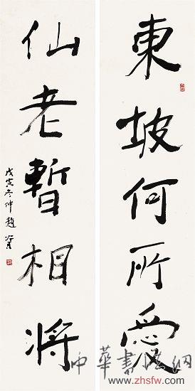 艺术市场强心剂 书法手札的前世今生