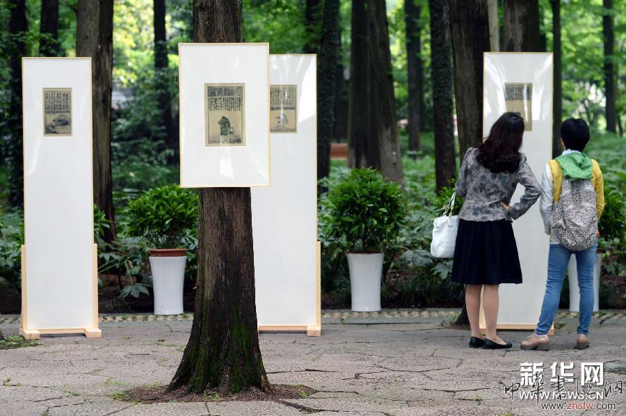 #（文化）（1）杭州举办“他日的故事”林间画展