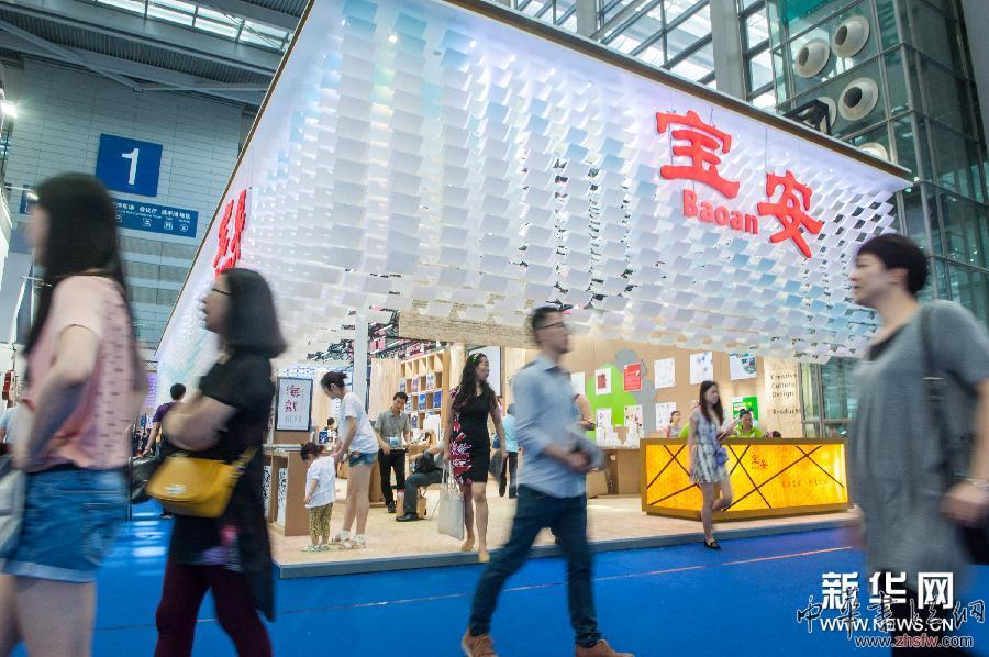 （图文互动）（1）第十届文博会闭幕　总成交额达2324．99亿元创历届新高