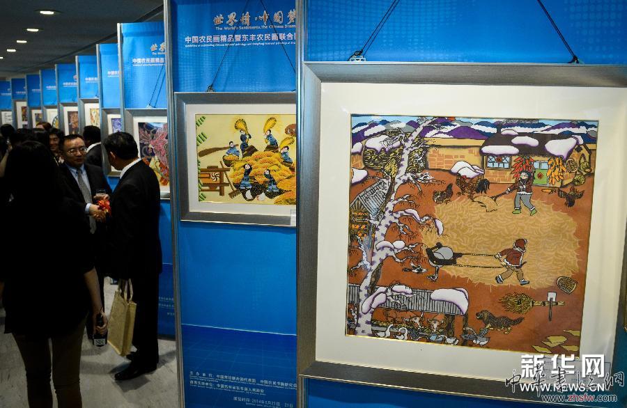 （国际）（3）中国农民画精品在联合国展出