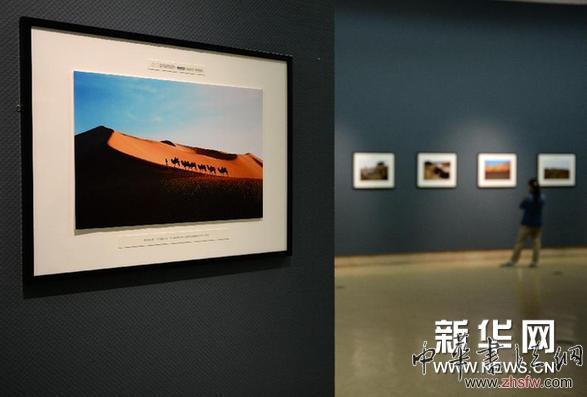 （新丝路 新梦想）（2）2014丝绸之路图片展在西安展出