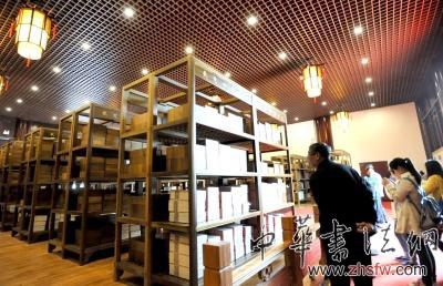 《四库全书》珍藏馆开馆 引万余人慕名参观