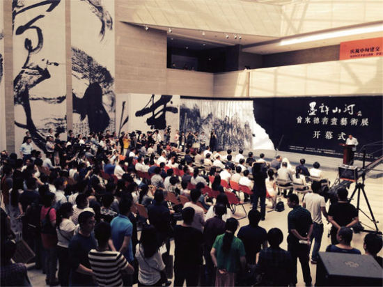 “墨许山河——曾来德书画艺术展”在浙江美术馆开幕