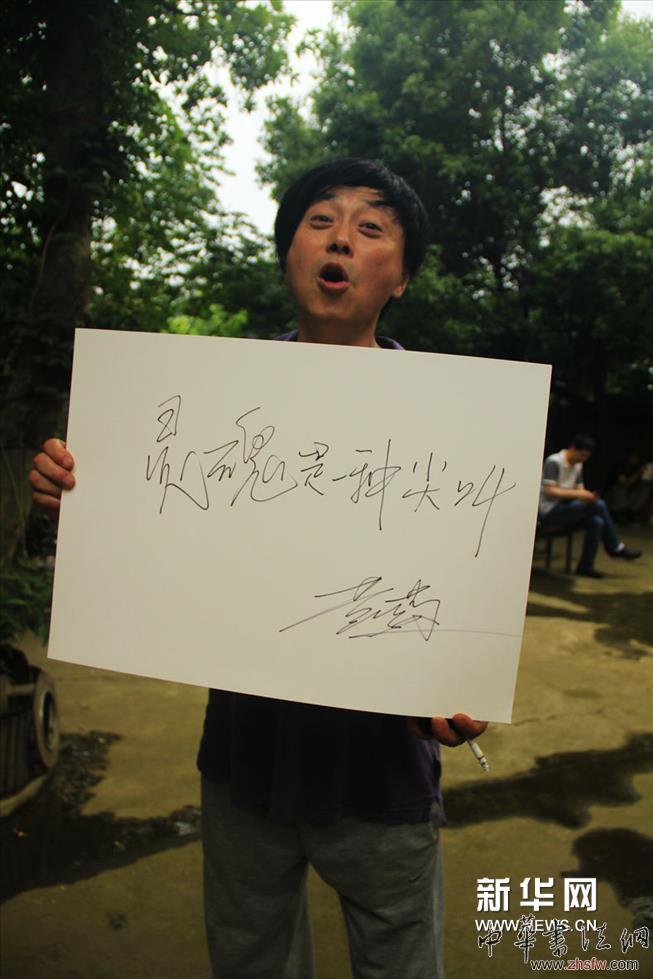     灵魂之躯--艺术家寻魂之旅展览南京站“灵魂是什么”现场互动。