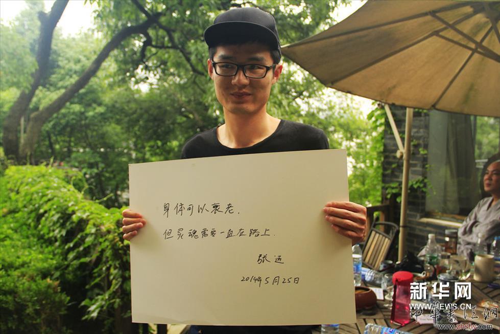     灵魂之躯--艺术家寻魂之旅展览南京站“灵魂是什么”现场互动。