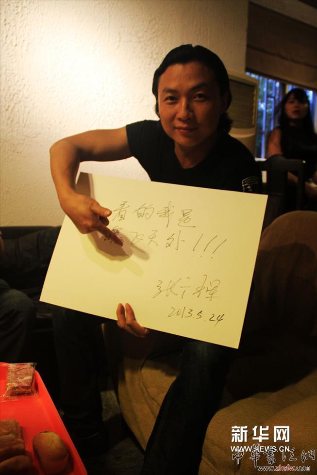     灵魂之躯--艺术家寻魂之旅展览南京站“灵魂是什么”现场互动。