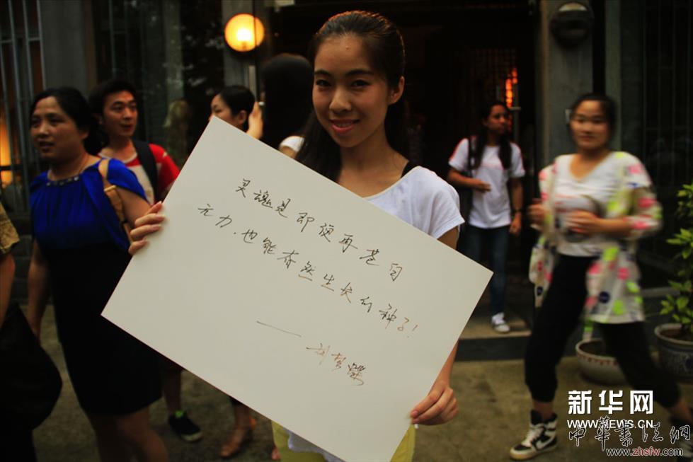     灵魂之躯--艺术家寻魂之旅展览南京站“灵魂是什么”现场互动。